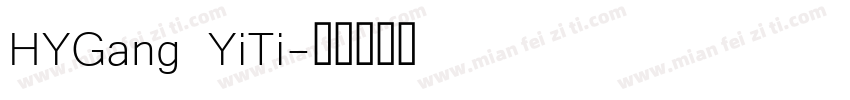 HYGang YiTi字体转换